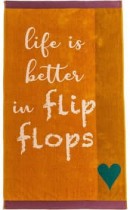 ΠΕΤ-Θ-9 ΠΕΤΣΕΤΑ ΘΑΛΑΣΣΗΣ